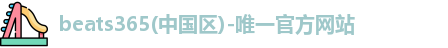 beats365